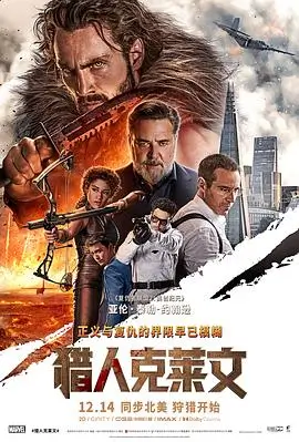 阿甘正传 58电影经典
